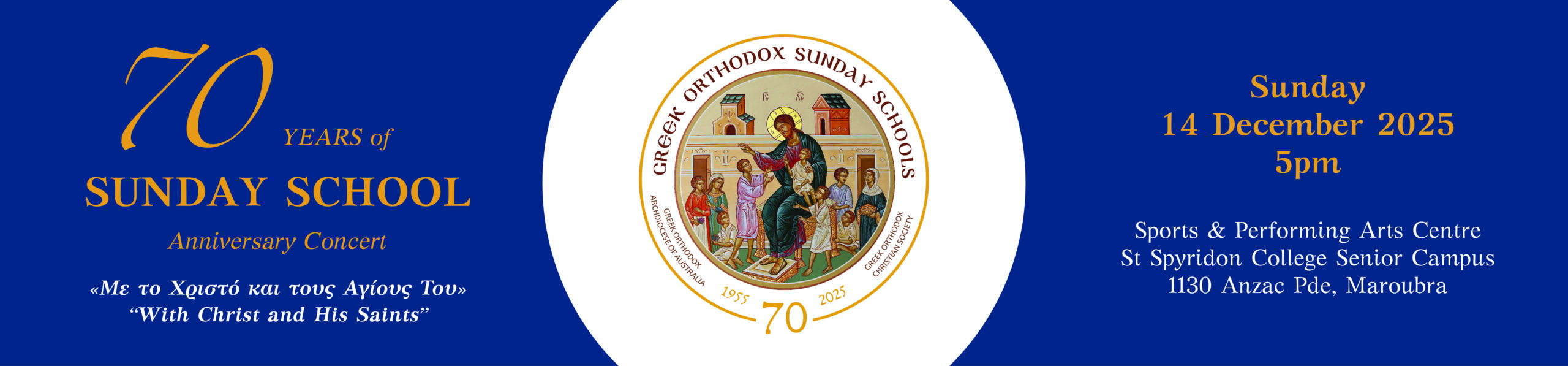 70 Years of Sunday School Concert Banner 70 Years of Sunday School Concert Banner